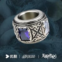 月鳞绮记（优酷购）★ 指輪（回転式）《可旋转戒指》【予約商品・メーカー発送目安：ご注文日より90日以内】