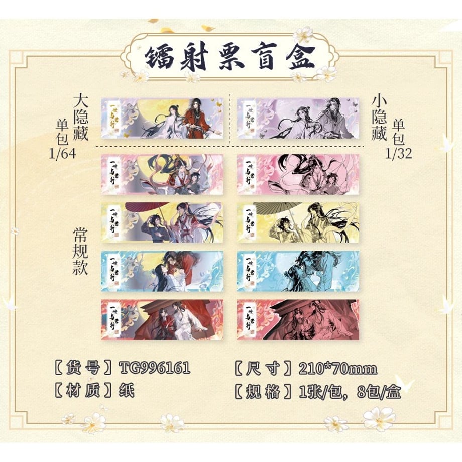 69d390dd45021c61f295ea32