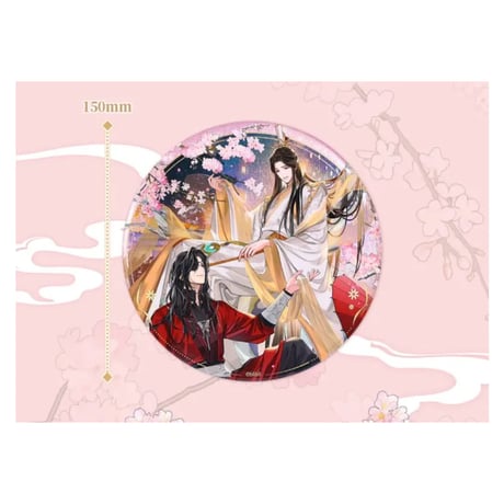 【 ◎ 】天官賜福（bilibili Goods）★  惊鸿一梦 【 10 】 缶バッジ（大・150mm）《惊鸿一梦系列・150mm 马口铁徽》