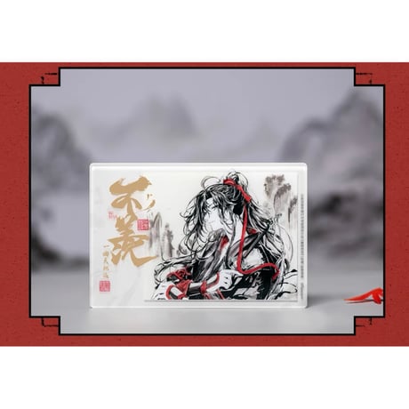 魔道祖師（苍妹儿）★ 不羡シリーズ（ALL in・ 5点セット）※特典付《不羡系列・ALL in 全5款》