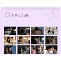 逆爱（逆愛・Revenged Love）★ 場販周辺【 03 】 色紙（縁なし）　※紙製　※ランダム形式《盲抽・无边色纸》【予約商品・5月〜6月以降の発送予定】