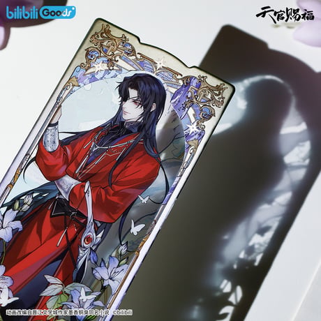 【 ◎ 】天官賜福（bilibili Goods）★  四时花令 【 03 】 フォトカード　※紙製《四时花令  系列・纸夹相卡套组》【予約商品・6月〜7月以降の発送予定】