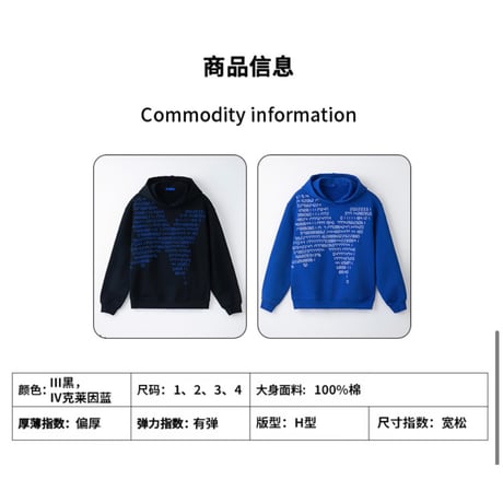 【 アウトレット品・他商品との同梱不可 】EHz・Z ★ 数字有人 【 02 】 パーカー《数字友人系列・卫衣》