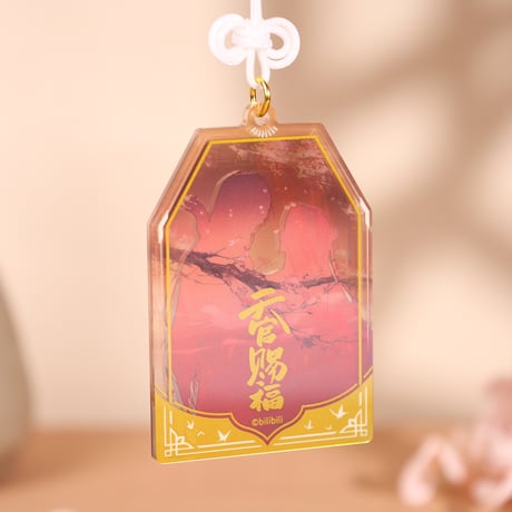 天官賜福（bili bili・BEMOE）★ 御守り（吹影镂尘）※アクリル《吹影镂尘系列・亚克力护身符》