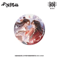 天官賜福（觅星社）★  化蝶终归来 【 02 】 缶バッジ（双人）《化蝶终归来・徽章（双人）》【予約商品・メーカー発送目安：ご注文日より120日以内】