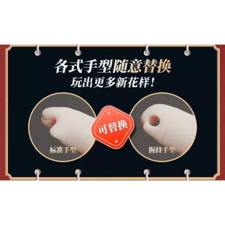 魔道祖師（MiniDoll）★ Jotos・フィギュア（夷陵老祖）《Jotos・手办》