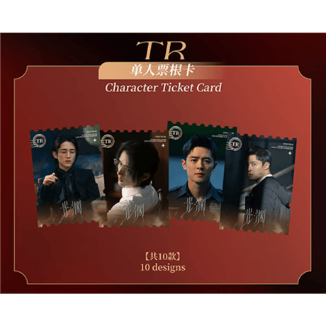 光・渊 ★ 【 23 】トレーディングカード（第2弾・共赴）　※ブラインド形式《纪念收藏卡牌（第ニ弾）》