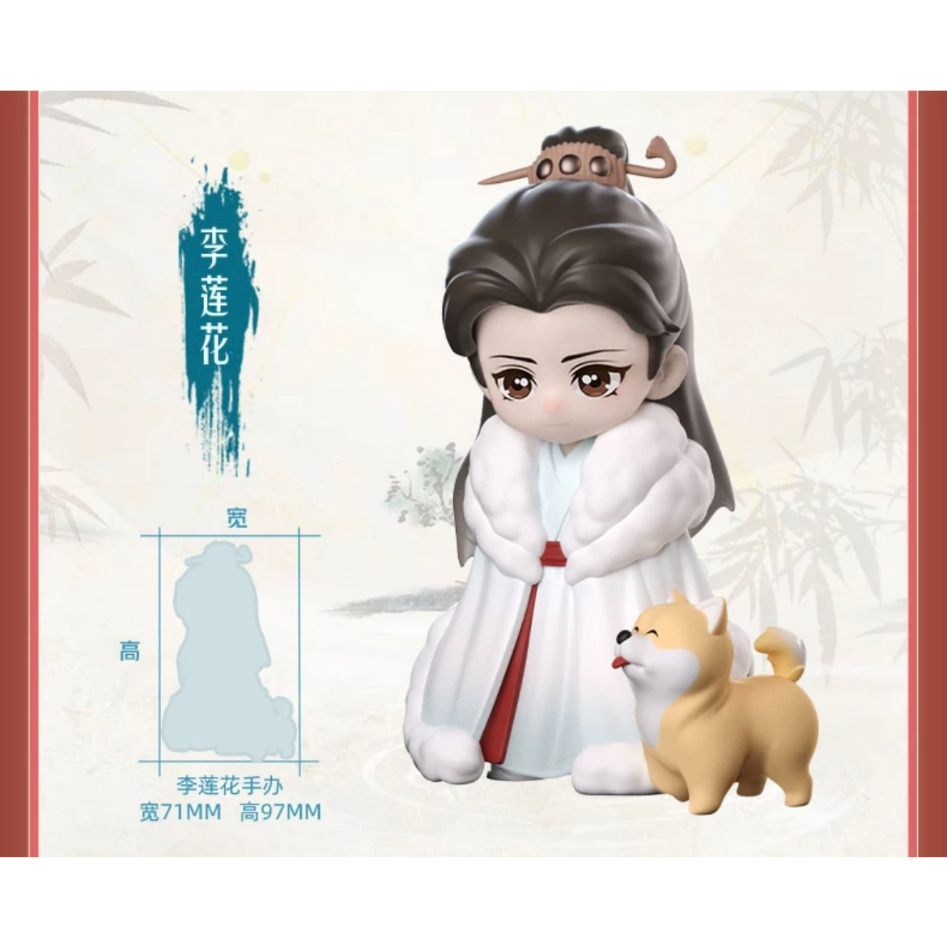 莲花楼（锦鲤拿趣） ☆ フィギュア《Q版系列・手办》 | 【 凛凛 】中国