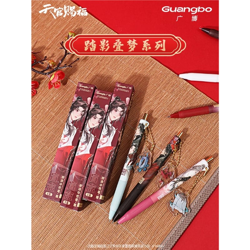 天官賜福（广博） ☆ ブラインド形式・ボールペン（谢怜 & 花城）《按