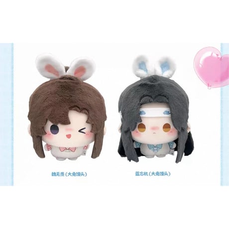 【 他商品との同梱発送不可 】魔道祖師（kaze）★ ぬいぐるみ（大兔馒头・35cm）《兔馒头系列・大兔馒头》【予約商品・メーカー発送目安：ご注文日より120日以内】