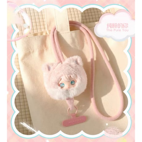 田栩宁・代言人（AYOR TOYS） ★ スマホストラップ（小小的你）《ShyShy 兔闪闪 2代・小小的你系列・毛绒手机挂绳盲盒》