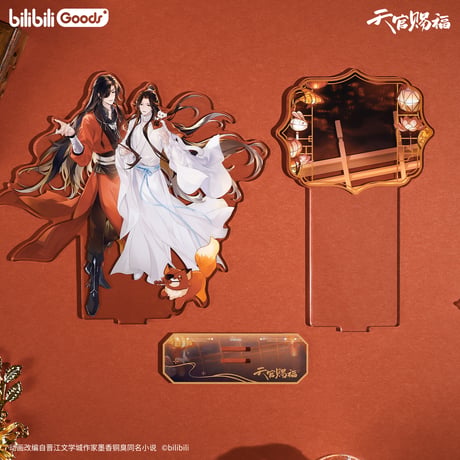 第2期・販売分【 ◎ 】天官賜福（bilibili Goods）★  灯花同辉 【 02 】 アクリルスタンド《灯花同辉系列・立牌》【予約商品・5月以降の発送予定】