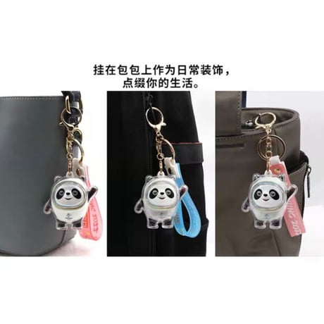 【 09 】ビンドゥンドゥン ★ ストラップ③　※ストラップ：水色 or ピンク《冰墩墩・立体钥匙扣③》