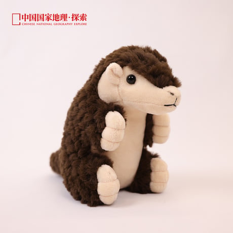 王一博・関連商品（中国国家地理） ★ ぬいぐるみ（穿山甲・センザンコウ）約22cm《穿山甲・毛绒玩具）》
