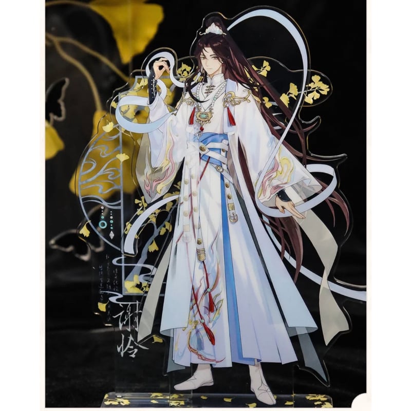 天官賜福　フィギュア特典　アクリルスタンド 天官賜福 フィギュア特典 アクリルスタンド Amazon.co.jp: 月見
