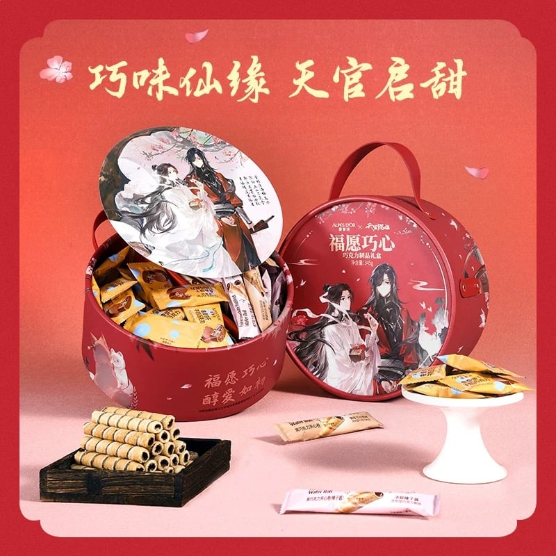 他商品との同梱発送不可 】天官賜福(爱普诗)☆ チョコレート 他商品との同梱発送不可 】天官賜福(爱普诗)☆ チョコレート