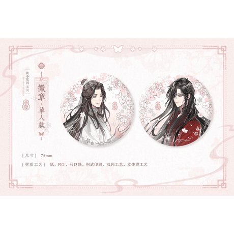 天官賜福（觅星社）★ 执手花间 【 01 】 缶バッジ（单人・2種セット）《执手花间系列・单人徽章套组》【予約商品・メーカー発送目安：ご注文日より30日以内】