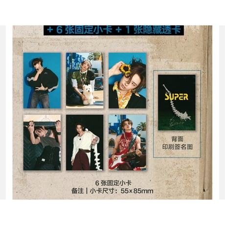 SUPER 世界青年 ★ 雑誌（表紙：小鬼・王琳凱）《SUPER 世界青年・封面：小鬼・王琳凱》【予約商品・メーカー発送目安：ご注文日より60日以内】