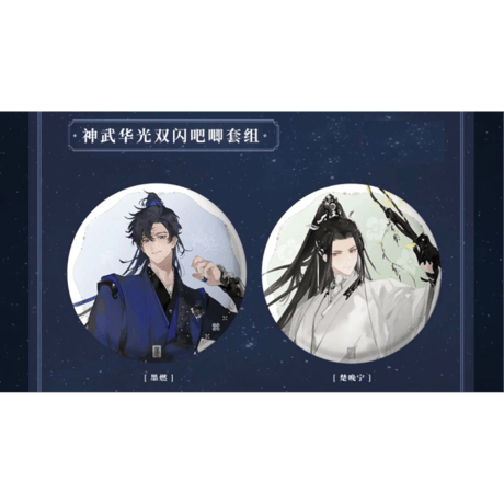 CATEGORY ▶️ 二哈和他的白猫师尊 | 【 凛凛 】中国ドラマ