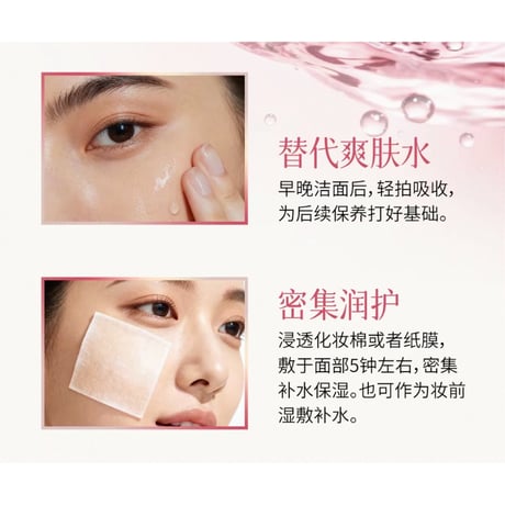 【 禾哲の商品以外との同梱発送不可 】禾哲 ★ 【 01-1 】化粧水（150ml）《Heezel・玫瑰鲜萃水（150ml）》