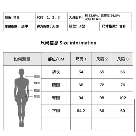 EHz・Z ★ 流光乐园 【 04 】 ハーフパンツ（百搭直筒）《流光乐园・百搭直筒休闲短裤》【予約商品・ 発送日未定】