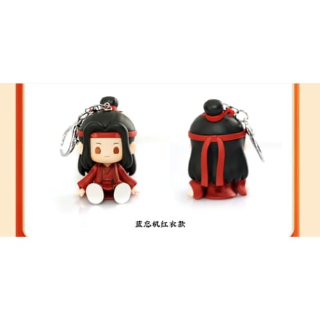魔道祖師（kaze）★ キーホルダー（豆豆）《奶呼呼・豆豆玩偶挂件》