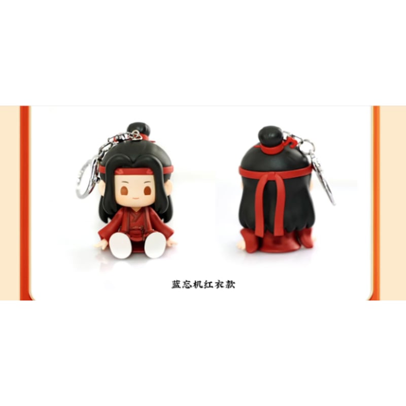 魔道祖師（kaze）☆ キーホルダー（豆豆）《奶呼呼・豆豆玩偶
