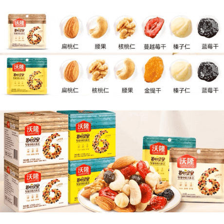 【 お茶以外との同梱発送不可 】沃隆 ★ ミックスナッツ（毎日坚果）1箱 = 175g（25g × 7包）《毎日坚果》