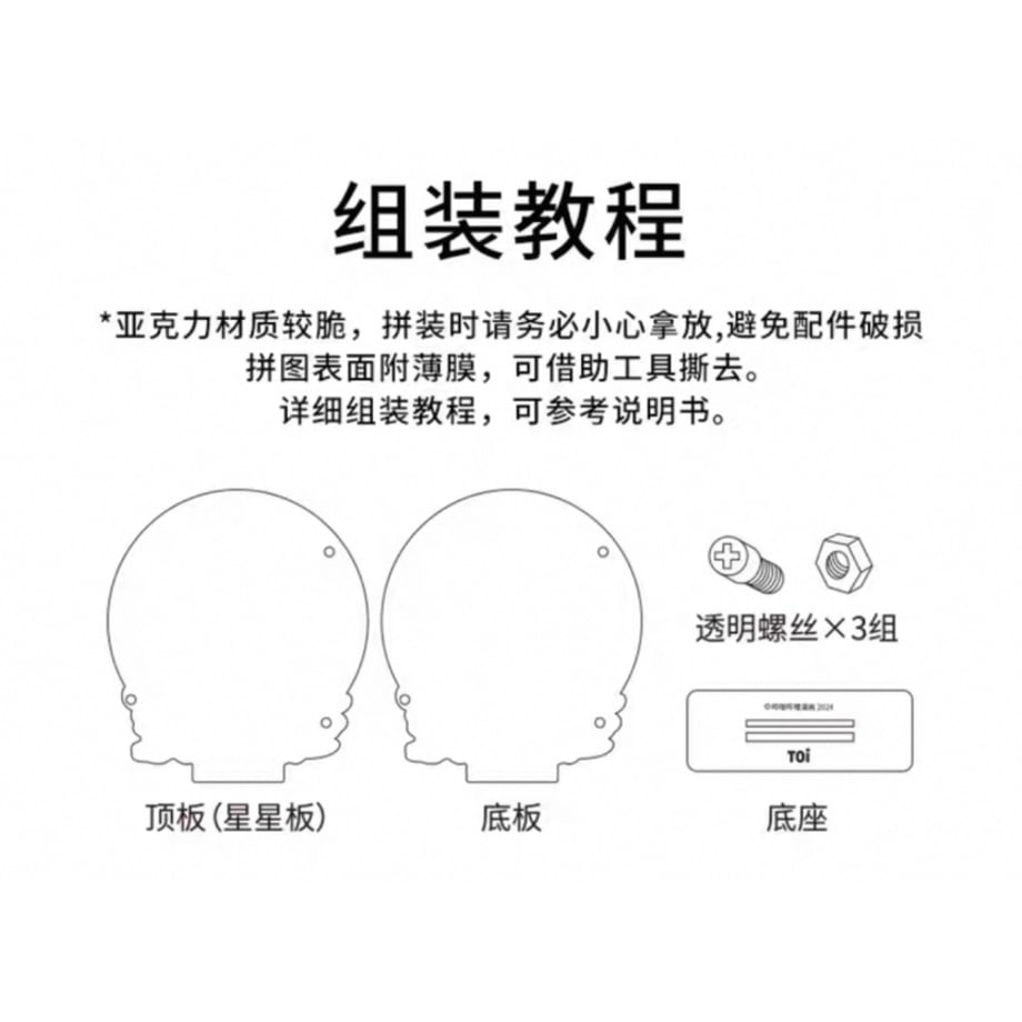 68106ed085f6349fd0cc5ee7