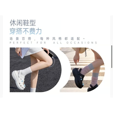HZ BAO BAO ★ 厚底サンダル（海域漫游）《户外旅行系列・海域漫游 厚底洞洞鞋》【予約商品・6月以降の発送予定】