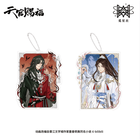天官賜福（觅星社）★ 剑舞蝶影 【 02 】 ストラップ　※アクリル《剑舞蝶影系列・挂件》【予約商品・メーカー発送目安：ご注文日より120日以内】