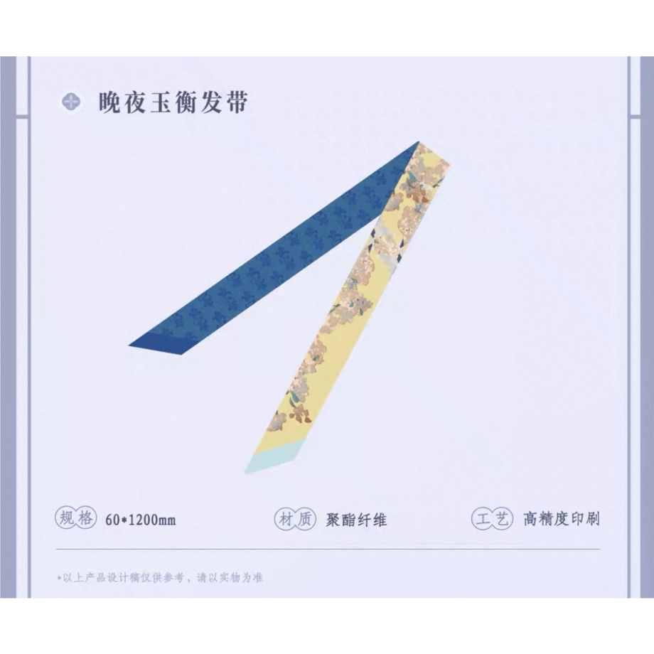 689c3f890decc72783e0c988