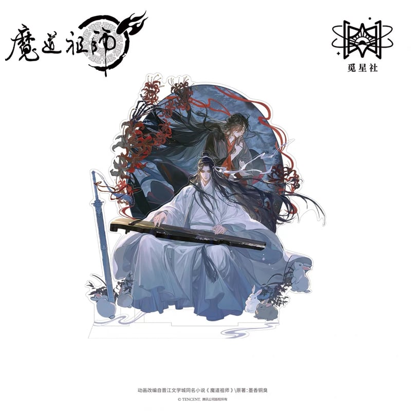 ☆ 】魔道祖師（觅星社）☆ 梦回溯 【 02 】 アクリルスタンド《梦回溯