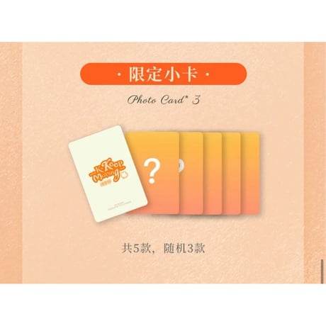 邱鼎杰・関連商品（奕双耳多雅集）★ CD BOX（步履不停）《2026 邱鼎杰生日・CD套组限定礼盒「步履不停」》【予約商品・メーカー発送目安：ご注文日より100営業日以内】
