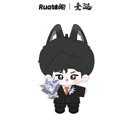 【 第1期・販売分 】垂涎（Rua 娃吧）★ 三期  【 01 】 ぬいぐるみ（約10cm）【 骨あり 】《一娃一衣（約10cm）》【予約商品・10月〜11月以降の発送予定】