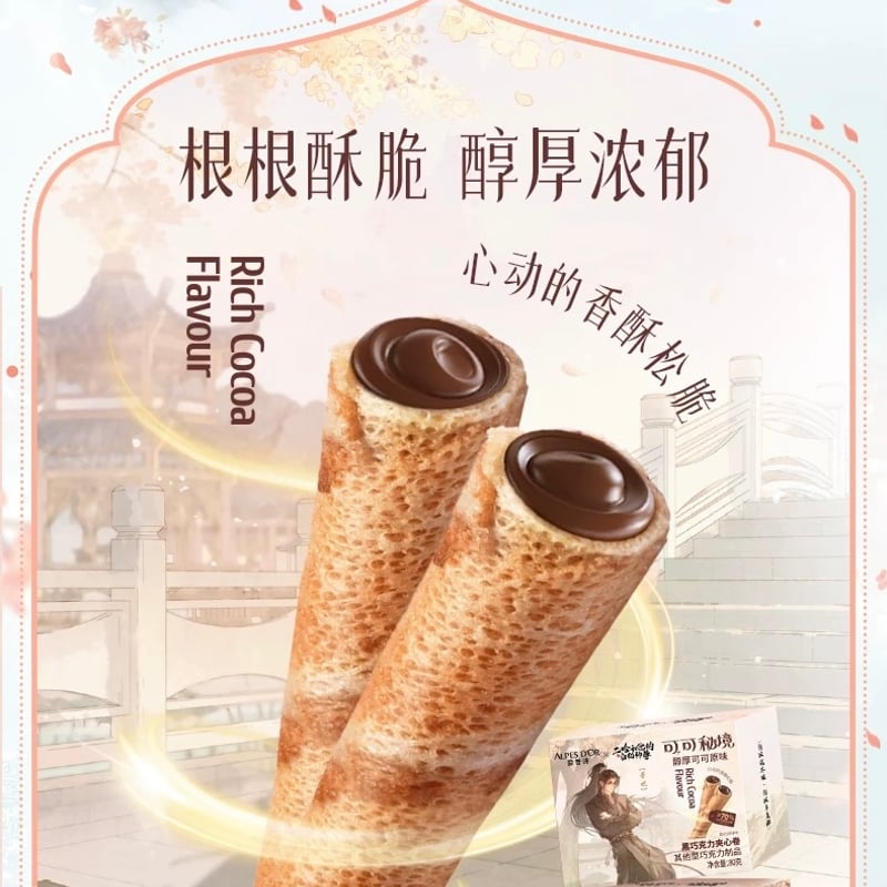 他商品との同梱発送不可 】二哈和他的白猫师尊（爱普诗