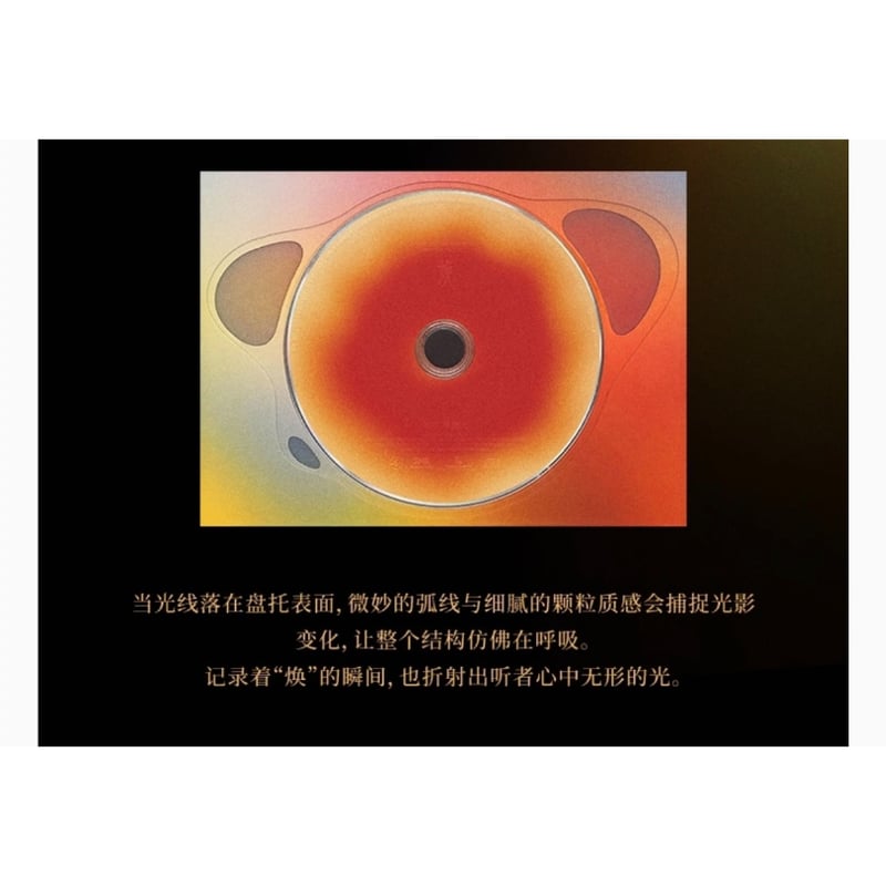 他商品との同梱発送不可 】檀健次・代言人 ☆ CD アルバム（焕）《第二