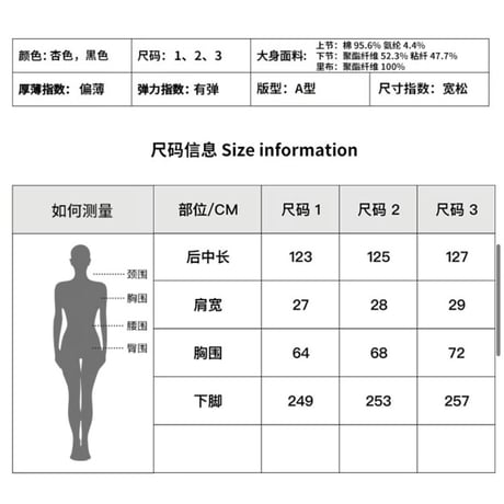 EHz・Z ★ 詩人漫 " 游 "【 16 】 ワンピース《詩人漫 " 游 "・背心连衣裙》【予約商品・ 発送日未定】