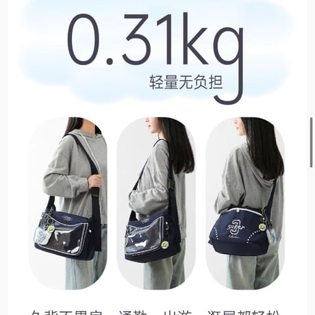 HZ BAO BAO ★ ショルダーバッグ（Super3）《户外旅行系列・Super3 随行挎包》【予約商品・発送日未定】