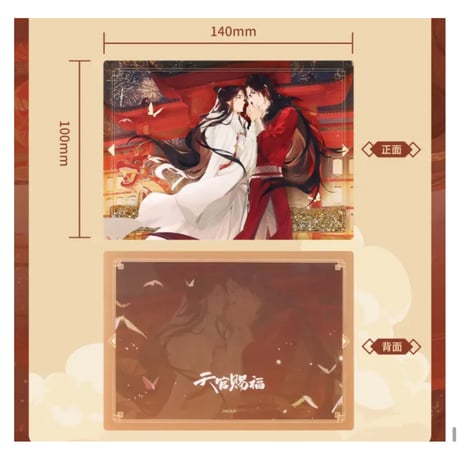 天官賜福（bili bili） ★ 星霜荏苒 【 02 】 流砂ブロック　※アクリル《星霜荏苒系列・流沙摆件》