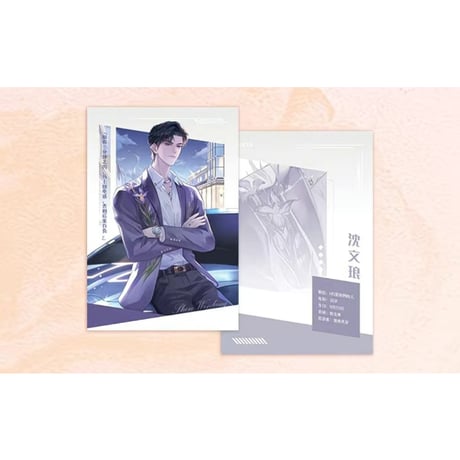痊愈公约 ★ 書籍（上巻・下巻）欣梦享图书版《痊愈公约（上册・完结册）》