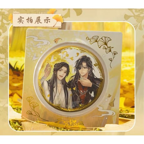 【 ◎ 】天官賜福（森罗万象）★  菩荠续话 【 02 】 缶バッジ（双人・75mm）《菩荠续话系列・双人徽章》【予約商品・3月〜4月以降の発送予定】