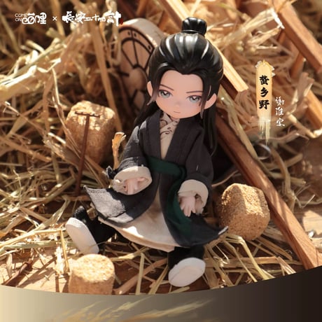 【 他商品との同梱発送不可 】长安二十四计（来了喵哩） ★ 可動式フィギュア《可动手办》【予約商品・メーカー発送目安：2026年発・送日未定】