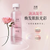 【 禾哲の商品以外との同梱発送不可 】禾哲 ★ 【 01-1 】化粧水（150ml）《Heezel・玫瑰鲜萃水（150ml）》