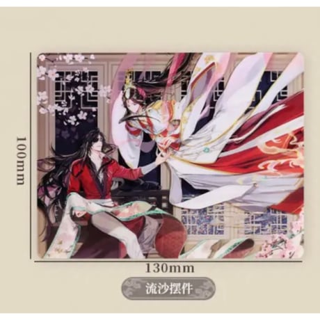 天官賜福（bili bili・BEMOE）★ 画中人 【 02 】 流砂ブロック《画中人系列・流沙摆件》