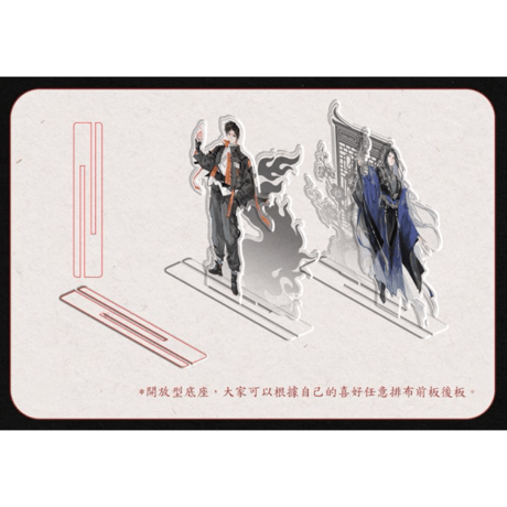 【 第2期・販売分 】烈火澆愁 ★ 小説（3冊セット）台湾・繁体字版《小説》【予約商品・8月〜9月以降の発送予定】