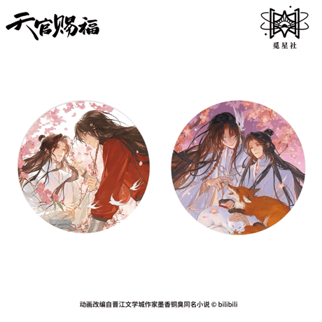 CATEGORY ・バッジ | 【 凛凛 】中国ドラマ・アニメ・映画グッズ