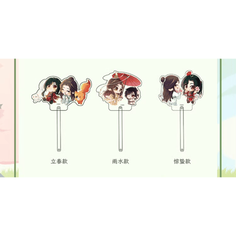 天官賜福（包包的谷）★ 节气之春 【 02 】 撮影用スティック　※アクリル《节气之春系列・打卡棒》