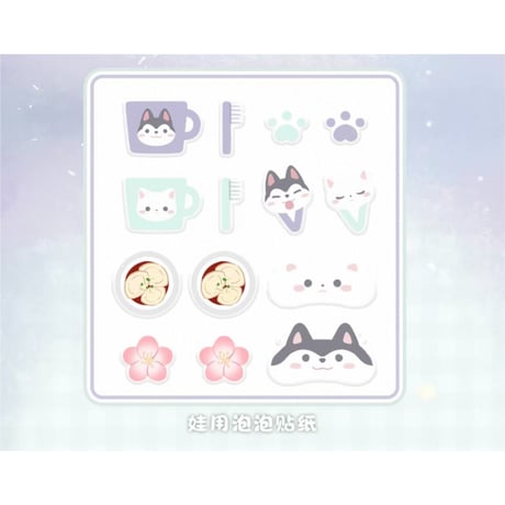 二哈和他的白猫师尊（气球暖暖星）★ ぬいぐるみ（睡衣宝宝）《睡衣宝宝》【予約商品・メーカー発送目安：ご注文日より120日以内】