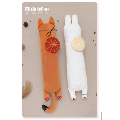 【 アウトレット品・他商品との同梱不可 】天官賜福（MiniDoll）★ 抱き枕（動物・ロング）※メーカー外袋なし《毛毯长条・抱枕》